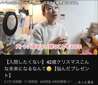 ひーぼんママファミリー見てる人