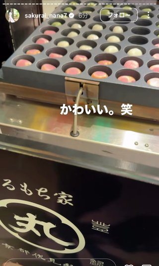 桜井奈々さんって