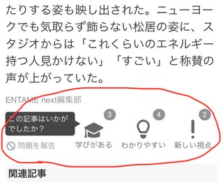 NEW    松居一代様を斬る  2 