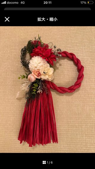 可愛いしめ縄ってネット以外どこで売ってる？