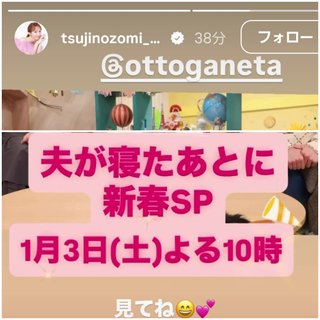 杉浦太陽オフィシャルブログ