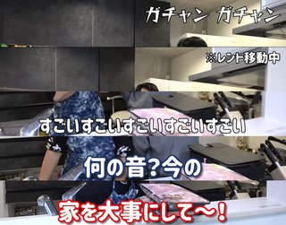 美奈子の長女、離婚を報告