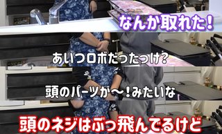 美奈子の長女、離婚を報告