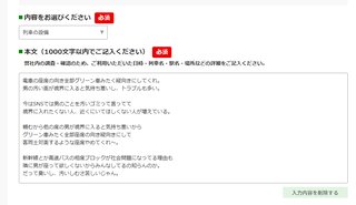 スーツ「なんで電車の座席の向きって縦向きじゃなくて、横向きなの？」