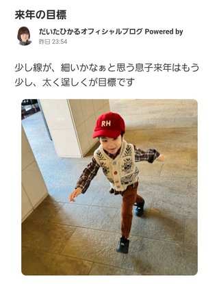 豆腐とズミと節男(雑談)