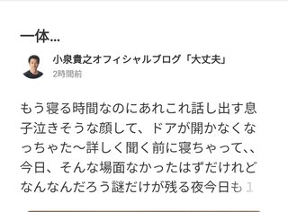 豆腐とズミと節男(雑談)