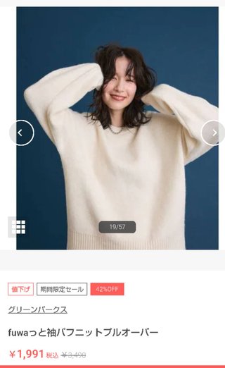 インスタの丸亀親善大使ファイナリストの方