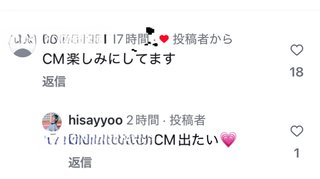 インスタの丸亀親善大使ファイナリストの方