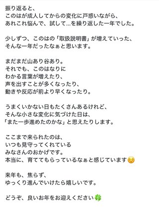 このらぶチャンネル見てる人いる？