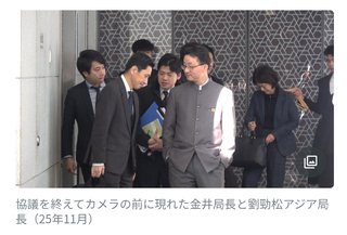 【中国】“ポケット突っ込み局長”､撮影の舞台裏をメディアにバラされる