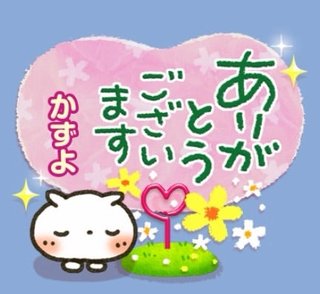 NEW    松居一代様を斬る  2 