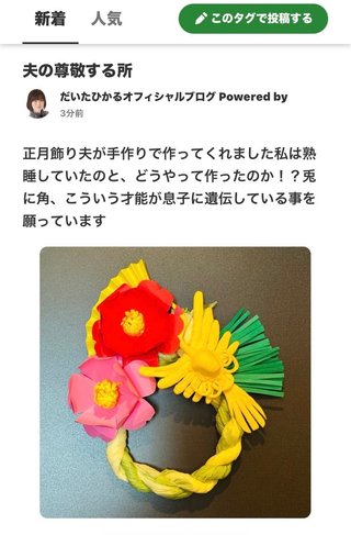 豆腐とズミと節男(雑談)