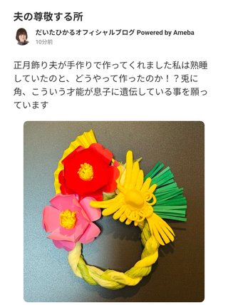 豆腐とズミと節男(雑談)