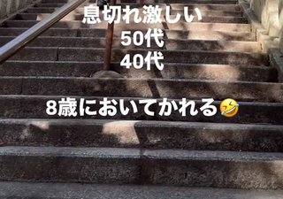 桜井奈々さんって