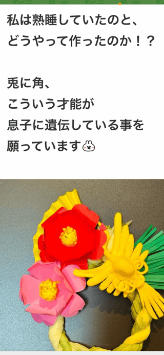 豆腐とズミと節男(雑談)