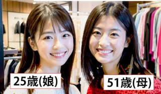 ちゃwww５１歳でこの美貌！