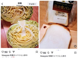 インスタの丸亀親善大使ファイナリストの方