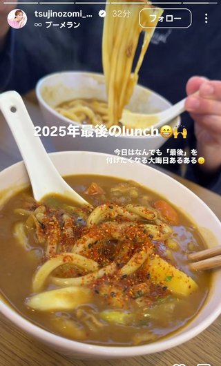 杉浦太陽オフィシャルブログ