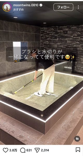 NEW    松居一代様を斬る  2 