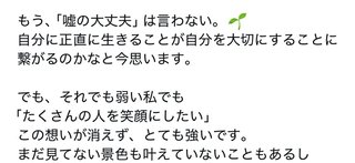 しまむら☆talbyyumi