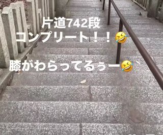 桜井奈々さんって