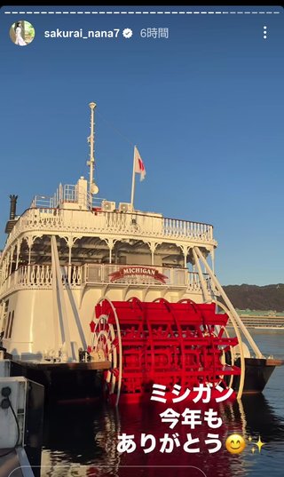 桜井奈々さんって