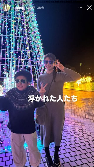 桜井奈々さんって