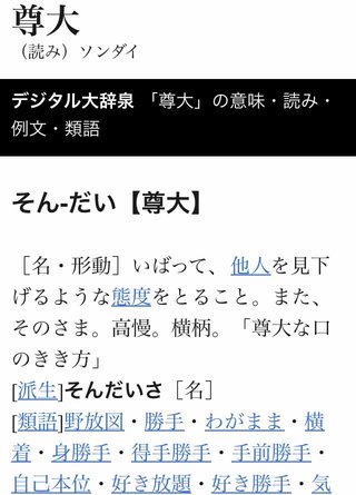 のりふら　大畑典子