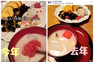 インスタの丸亀親善大使ファイナリストの方