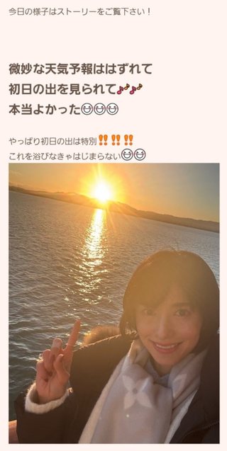 桜井奈々さんって