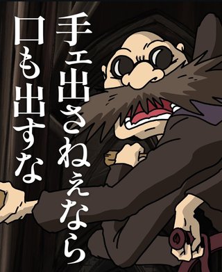 90才の人に運転やめて欲しいって言うの失礼？