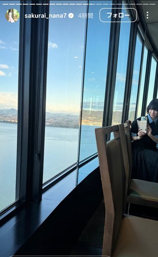 桜井奈々さんって