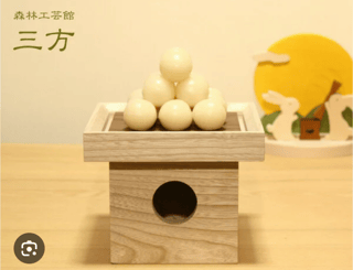 お土産で貰った三方なんたらってお菓子めちゃくちゃ美味しかった😣