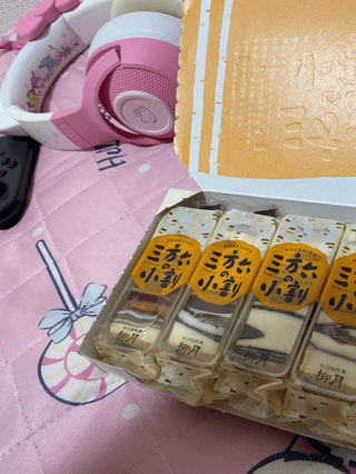 お土産で貰った三方なんたらってお菓子めちゃくちゃ美味しかった😣