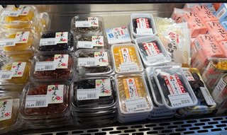 NEW    松居一代様を斬る  2 