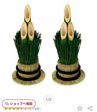 NEW    松居一代様を斬る  2 