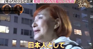 NEW    松居一代様を斬る  2 