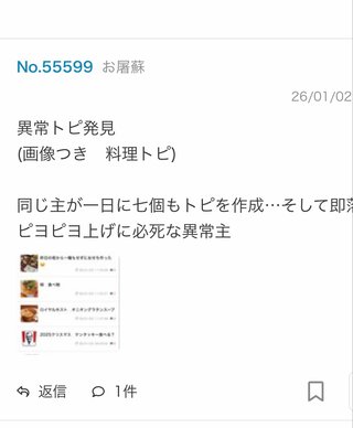 2025クリスマス　ケンタッキー食べる？