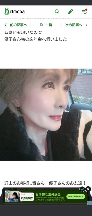 お久しぶりね