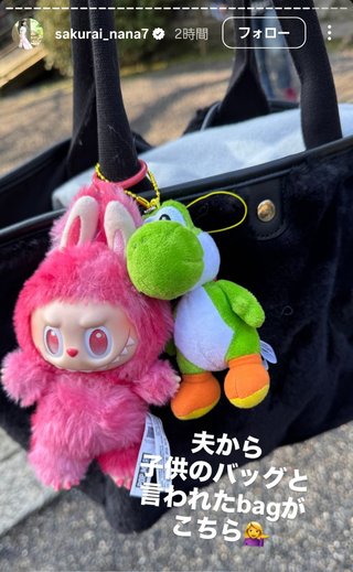 桜井奈々さんって