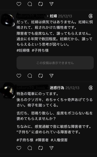 こういう子供嫌いな人って本当にいるの？