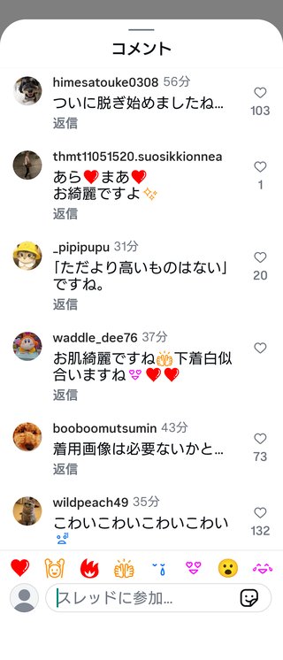 インスタの丸亀親善大使ファイナリストの方