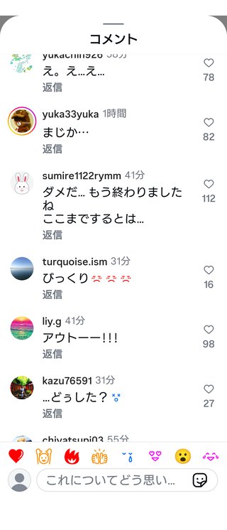 インスタの丸亀親善大使ファイナリストの方