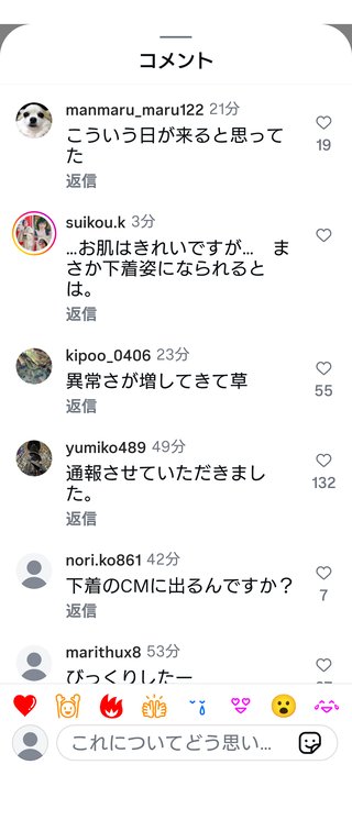 インスタの丸亀親善大使ファイナリストの方