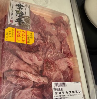 福袋に入ってた肉