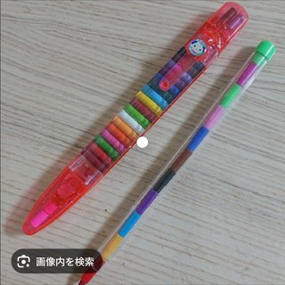 皆はこの色鉛筆知ってる？