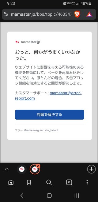 この表示出ませんか?