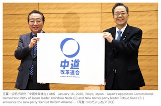 中道改革連合の｢生活者ファースト｣は日本人後回し？　外国人の優先順位めぐり荒れるネット世論
