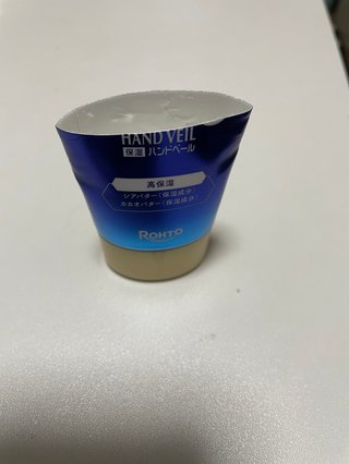 貧乏くさいかな？
