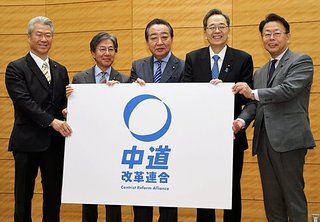 中国共産党､中道改革連合を絶賛